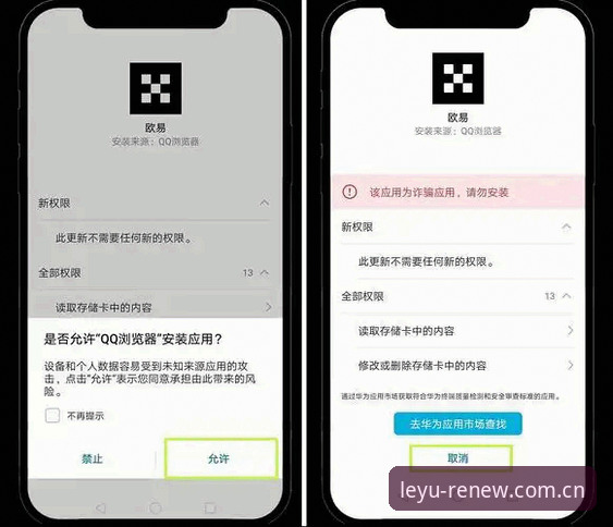 乐鱼焕新版CN安卓下载完整指南——从登录失败到流畅体验的答疑手册