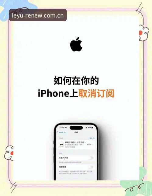 乐鱼焕新版苹果版下载 苹果用户必看:资深球迷亲测乐鱼焕新版苹果版下载的全流程实战