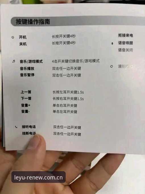 老用户实测：乐鱼焕新版CN安卓下载避坑指南与使用心得