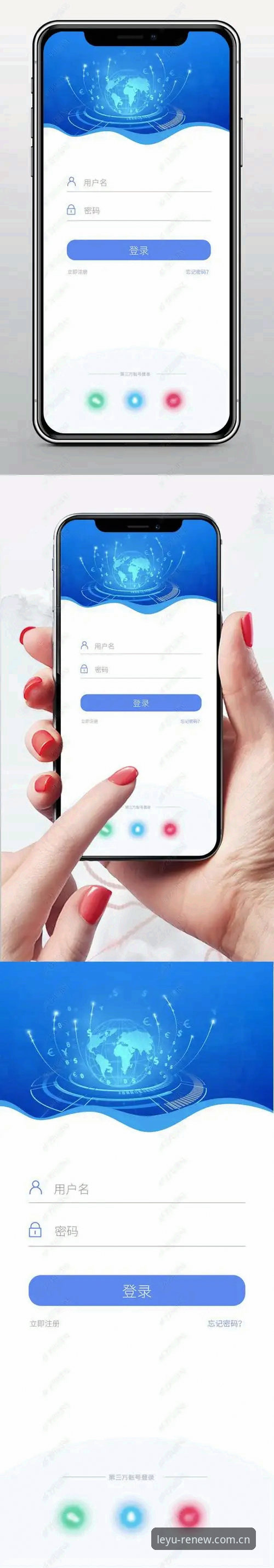 乐鱼焕新版2025登录入口使用技巧 网页注册与APP下载:乐鱼焕新版2025登录入口的选择指南